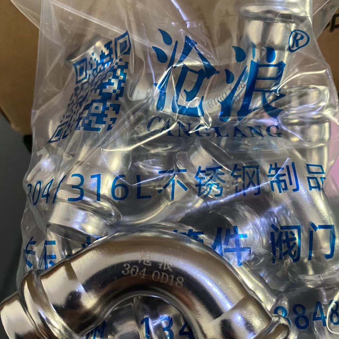 张家港沧浪双卡压式不锈钢水管有以下几个方面的优缩略图